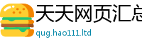 7777788888管家婆老家凤凰任2025新奥天天开好彩新奥彩免费版